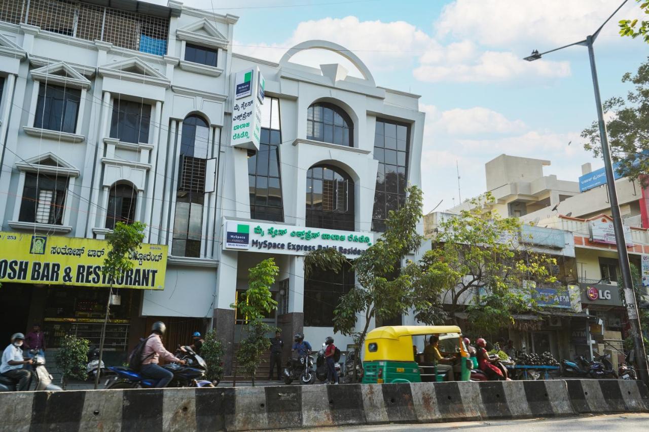 Myspace Express Balaji Residency بنغالور المظهر الخارجي الصورة